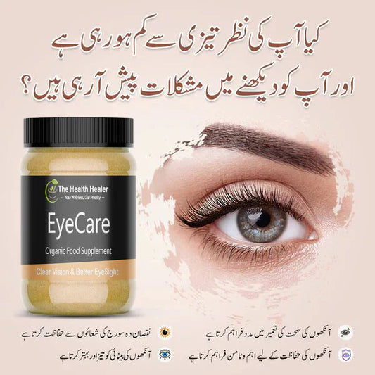 EyeCare (Ayurvedic Eye Veda)